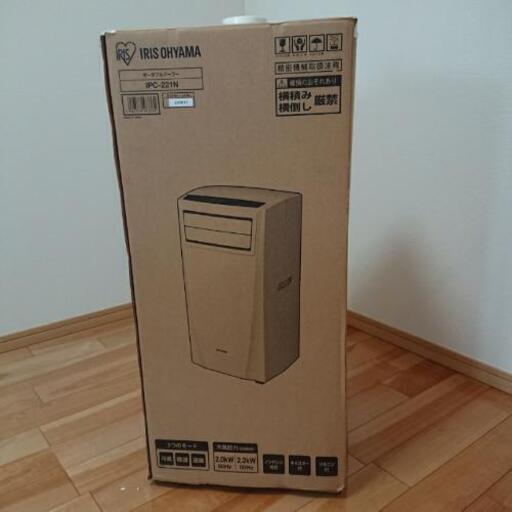 新品・未使用品!】アイリスオーヤマ ポータブルクーラー IPC221N