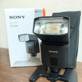 美品】sony純正ストロボ HVL-F32M