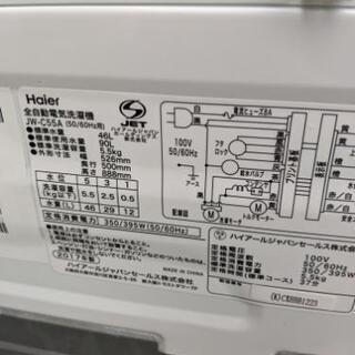 洗濯機 ハイアール JW-C55A 5.5kg 2017年 ※コンテナ保管※
