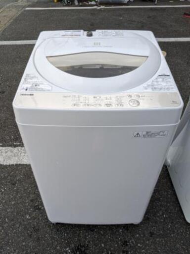洗濯機 TOSHIBA 東芝 AW-5G3 5kg 2016年自社配送時代引き可※現金、クレジット、スマホ決済対応※【3ヶ月保証★送料に設置込】