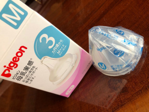 ピジョン 哺乳瓶乳首母乳実感3ヶ月頃からmサイズスリーカット むぅ 中松のベビー用品 授乳 お食事用品 の中古あげます 譲ります ジモティーで不用品の処分