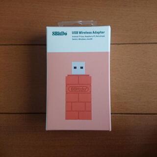 スイッチで他機種コントローラー使用可能に「8BitDo USB ...