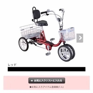 シニア自転車　値下げしました‼️