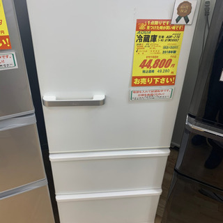 AQUA製★2018年製3ドア冷蔵庫★6ヵ月間保証付き★近隣配送可能の画像