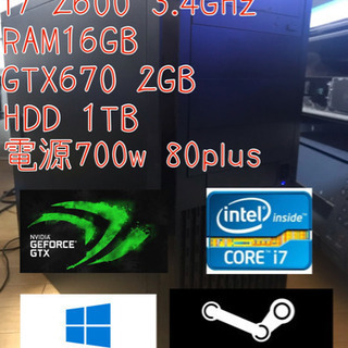 i7 2600 GTX670 ゲーミングPC