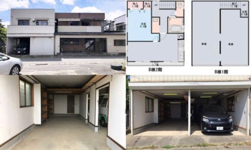 事務所利用可 お洒落なガレージハウス ぽんた 竜ヶ崎の賃貸 マンション 一戸建て の不動産 住宅情報 無料掲載の掲示板 ジモティー