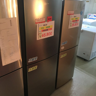 アウトレット冷蔵庫。