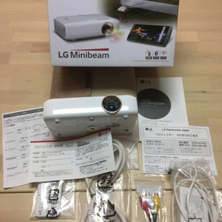 早い者勝ち➃】モバイル'プロジェクターLG/PH550g