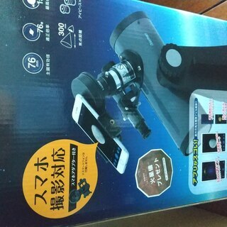 天体望遠鏡（子供用）保証期間内 Raymay RXA125