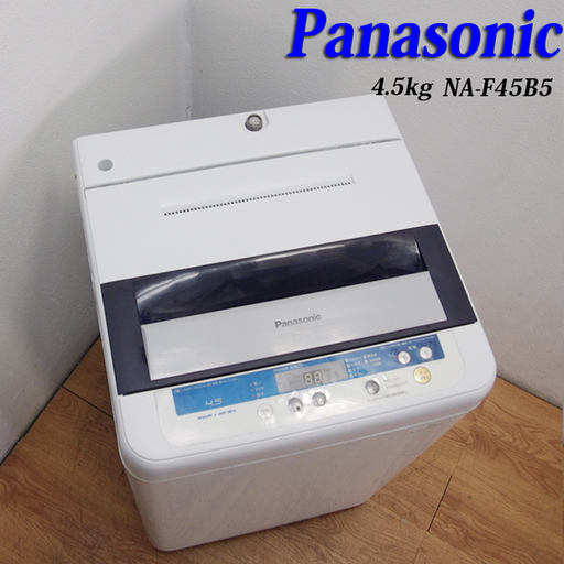 配達設置無料！ Panasonic 4.5kg 洗濯機 BS24