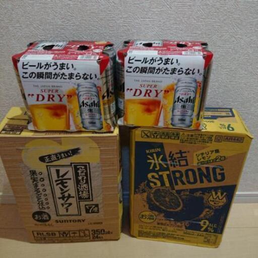 チューハイとビール