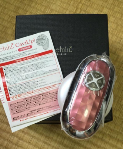 (値下げ！10000円！)美ルルキャビアップ