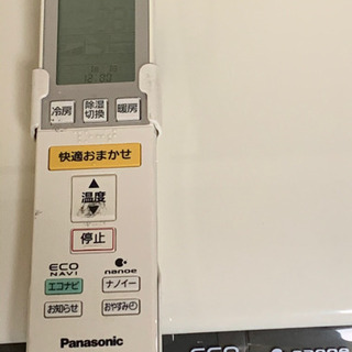 真夏の大激安エアコン‼️17畳まで❗️取付込❗️PayPay可❗️