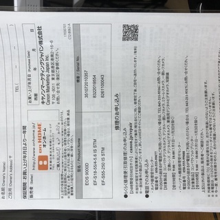 キヤノンeos 9000dwズームキットメーカー保証ショット数3 905 Maftylevin 明石のカメラ デジタル一眼 の中古あげます 譲ります ジモティーで不用品の処分 キヤノンeos 9000dwズームキットメーカー保証ショット数3 905 Maftylevin 明石のカメラ デジタル一眼 の中古あげます 譲ります ジモティーで不用品の処分