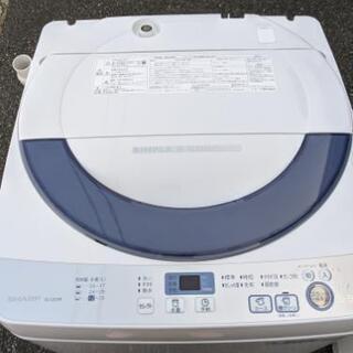 洗濯機シャープSHARPES-GE55R2016年製自社配送時代引き可※現金、クレジット、スマホ決済対応※【3ヶ月保証★送料に設置込】 - 福岡市