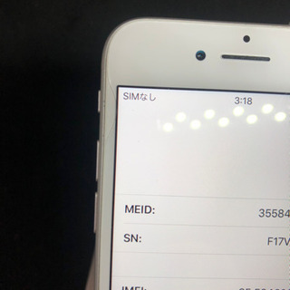 iPhone7 本体 32GB SIMフリー #113