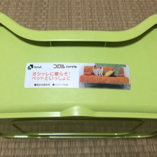 ネコトイレ　紙砂タイプの猫ちゃん用　グリーン