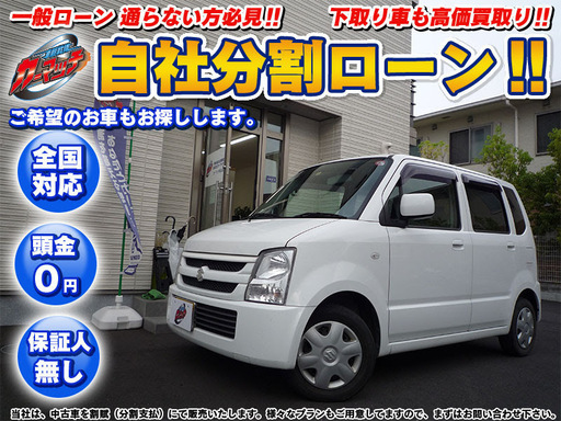 自社ローン スズキ ワゴンr Fx 車検r3年4月 カーマッチ茨城鹿島店 鹿島神宮のワゴンｒの中古車 ジモティー