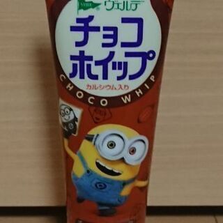   チョコホイップ  カルシウム入り