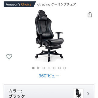 GTRACING ゲーミングチェア オットマン 黒 GT901BLACK-PRY Double