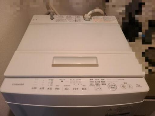 東芝 全自動洗濯機 AW-7D6（W）TOSHIBA ZABOON