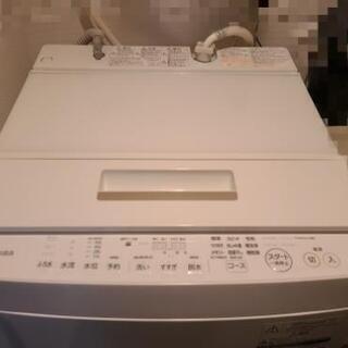 東芝 全自動洗濯機 AW-7D6（W）TOSHIBA ZABOON