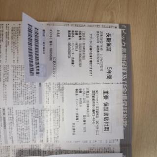 東芝 全自動洗濯機 AW-7D6（W）TOSHIBA ZABOON