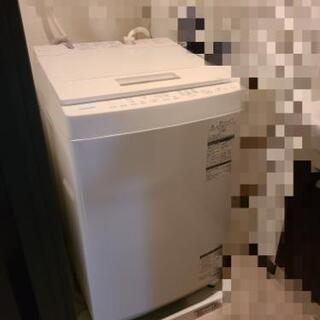 東芝 全自動洗濯機 AW-7D6（W）TOSHIBA ZABOON