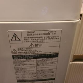 東芝 全自動洗濯機 AW-7D6（W）TOSHIBA ZABOON