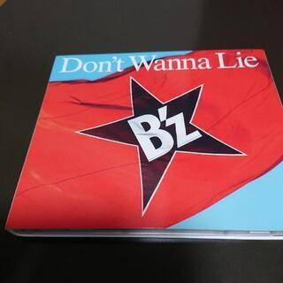 B.z don't Wanna Lie