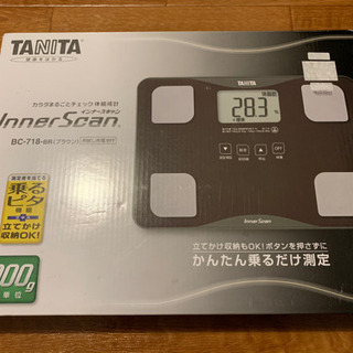 【ネット決済・配送可】タニタ　インナースキャン　新品未使用