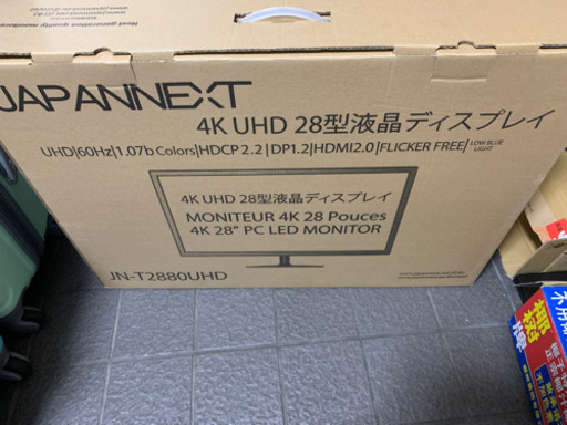 【受け渡り人を決まりました】4K UHD 28型ディスプレイ