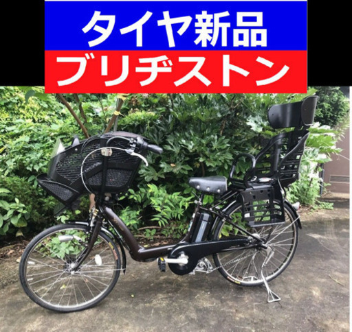 ♣️N03Y電動自転車K74Vブリジストンアンジェリーノ長生き8アンペア