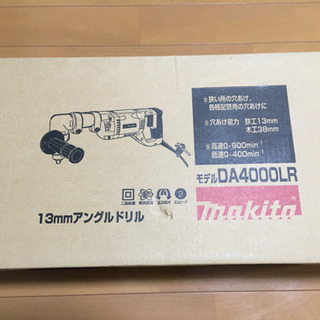【新品未使用】マキタDA4000LR