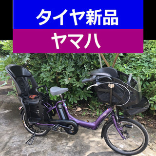 💜N03Y電動自転車L83S💟ヤマハ☯️20インチ✡️長生き8ア...