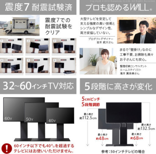 テレビスタンド テレビ台 壁掛け風