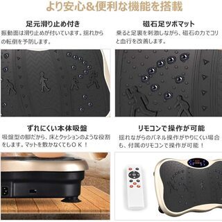 新品未開封】振動マシン ぶるぶる振動マシン シェイカー 式 Bluetooth 
