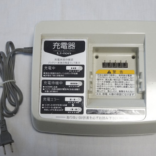 YAMAHA PAS Natura T 電動アシスト自転車　中古車