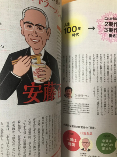 40代でやっておくべきことやってはいけないこと タリタリ 石川台の本 Cd Dvdの中古あげます 譲ります ジモティーで不用品の処分