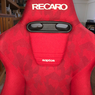 RECARO レカロ ラプター raptor 2000脚限定 超美品 左右2脚セット 赤