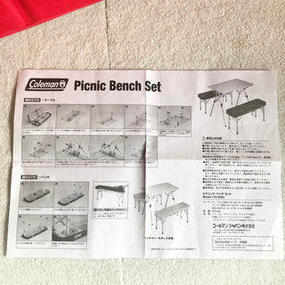 希少】Coleman コカコーラ ピクニックベンチセット 非売品