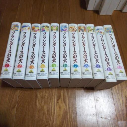 フランダースの犬 全巻 ひろ 瑞穂運動場東の本 Cd Dvdの中古あげます 譲ります ジモティーで不用品の処分