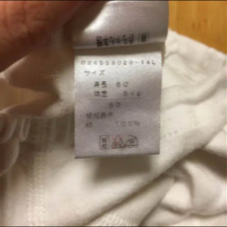 赤ちゃん本舗 ズボンセット 60 C 川崎の子供用品の中古あげます 譲ります ジモティーで不用品の処分 赤ちゃん本舗 ズボンセット 60 C 川崎の子供用品の中古あげます 譲ります ジモティーで不用品の処分