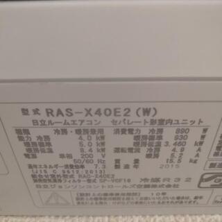 1４畳エアコン保証１２月まで　禁煙　白くまくん