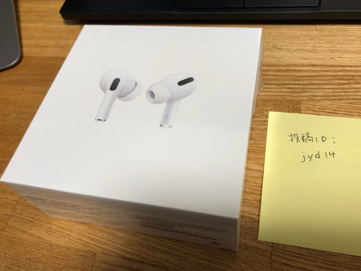 Airpods Pro【新品未開封・保証期間開始前】