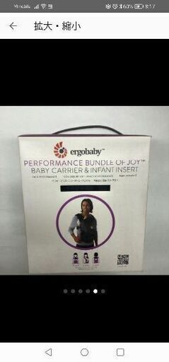 エルゴベビー 抱っこ紐 ベビーキャリア チャコールブラック インサート付