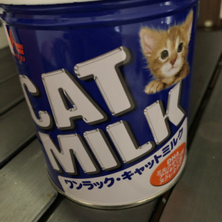 ワンラック　キャットミルク　幼猫用　総合栄養食　哺乳瓶なし