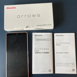 今週いっぱい！富士通スマートフォン最終値下げ！arrows be...