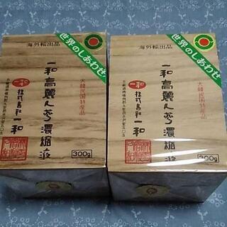 一和高麗人参濃縮液300グラム×二本　未開封