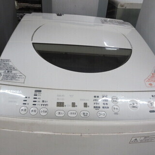 ♦️ TOSHIBA電気洗濯機【2014年式】AW-90SDM